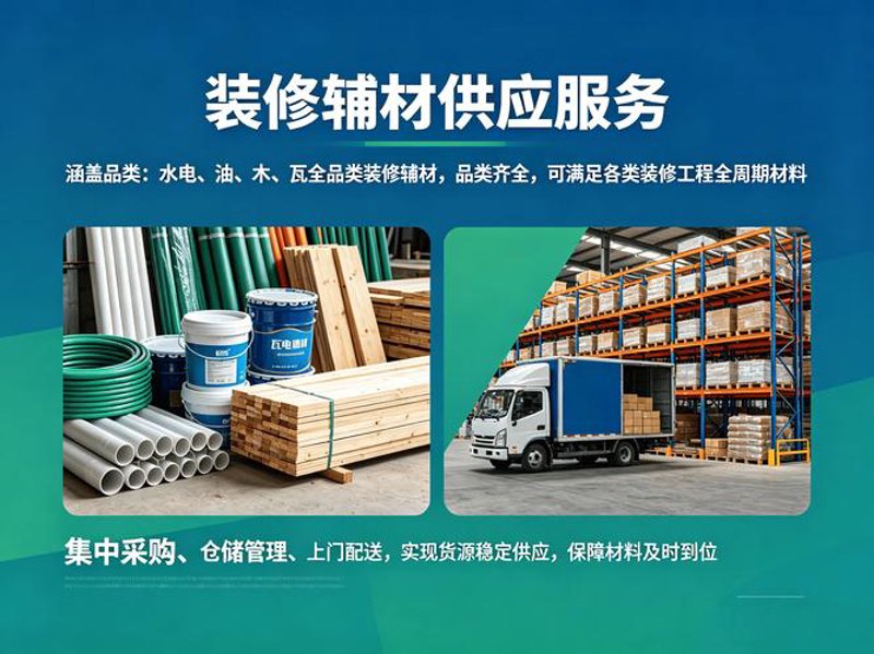 建材行业科技应用的误区警示